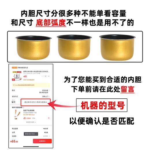 Suitable for Midea rice cooker liner 3L, 4L, 5L, special rice cooker liner, non-stick pot, universal thickened accessories, citrine honeycomb energy-concentrated liner, 4-liter straight liner - height 118mm