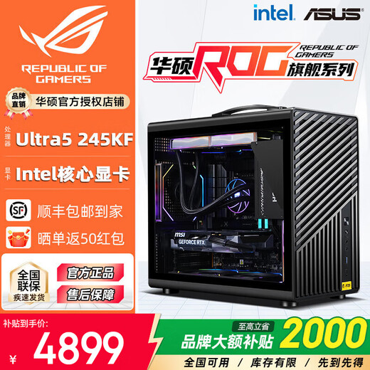 ASUS Family Bucket Ultra5 245KF Host RTX5060Ti/5070Ti Graphics Card ITX Portable Small Host Game Live Broadcast Assembly Computer AI Host Ultra5 245KF Barebone System Host