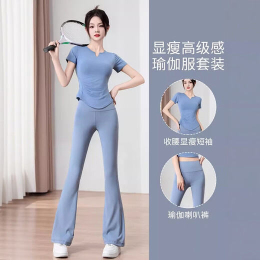 French Yoga Wear Suit Women's Summer 2025 New Pilates Training Shape Wear Sports Fitness Wear Micro-Large Pants Star Black L