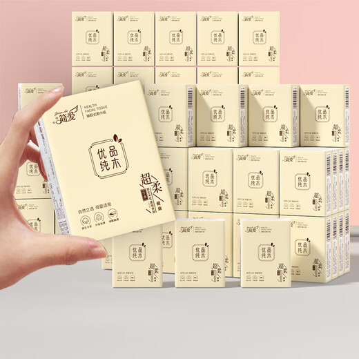 Pure wood premium Jane Eyre handkerchief paper small package paper towel toilet paper portable napkin whole box wholesale 3 layers 6 pieces * 20 packs flexible