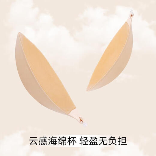 Sbeauty肌底胸贴聚拢上托吸汗不闷汗隐形硅胶乳贴涤纶圆形 无痕圆杯-黑色+PVC盒 A