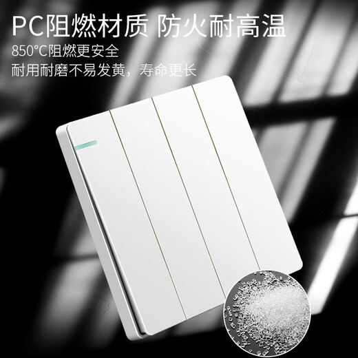 国际电工 开关插座大面板电源墙壁五孔白色暗装插座86型三孔一开单控双控 五孔插座