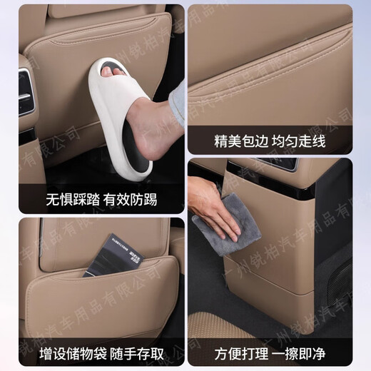 Suitable for 25 new models of ideal L6L7L8L9 rear anti-kick pad interior modification refrigerator air conditioner anti-kick cover accessories 24-25 models L9 with refrigerator anti-kick plate buckle black brown original car