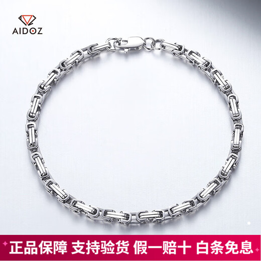 Aido Diamond pt950 platinum bracelet for men platinum mechanical style solid bracelet Qiangge's same trendy and cool bracelet (customized) about 48-50g length remarks about 5.5mm thick