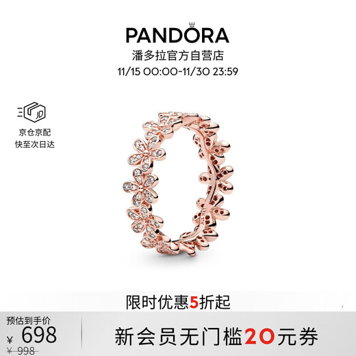 PANDORA Dazzling Daisy Ring Rose Gold Plant Flower Fashion Personalized Birthday Gift for Girlfriend