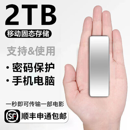 -c2T Disque dur SSD portable pour jeu, ordinateur portable, grande capacité, disque dur mobile à semi-conducteurs haute vitesse, mini cube bleu + forte compatibilité 8 To - Transmission haute vitesse c