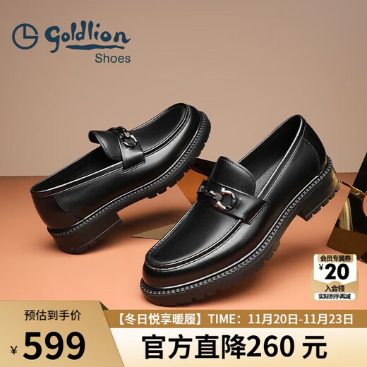 Goldlion Men's Shoes Loafers Fashion Personalized Leather Shoes Comfortable Set-Toe Business Casual Shoes G550330512AAA Black 40
