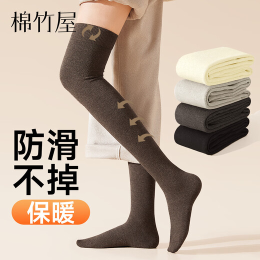 Cotton bamboo house over-the-knee socks for women, cotton stovepipe knee pads, autumn and winter black high thigh socks, new in autumn, combination D