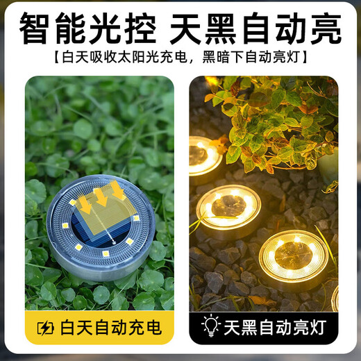 Solar outdoor lights, courtyard underground lights, plant fill lights, garden decorative lights, ambient lights, aisle landscape lights, solar small floor lights, stainless steel warm light models, 8 packs, free ground plug