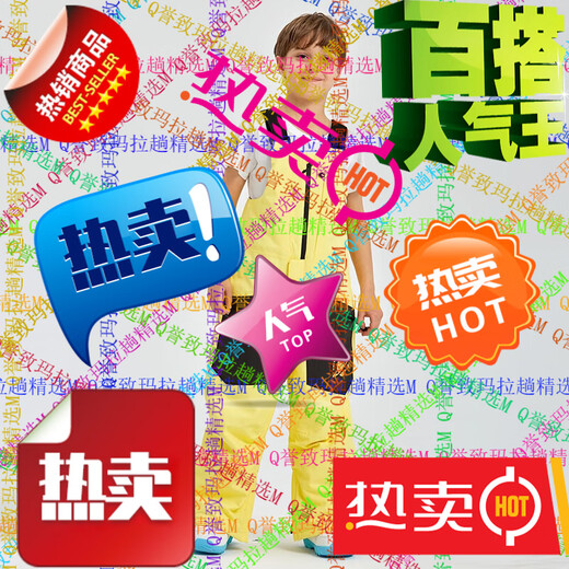 DOOK SNOW Waterproof, Warm and Wear-Resistant Children's Ski Wear for Men and Women Children's Overalls Fluorescent Green (Female) 120cm 120