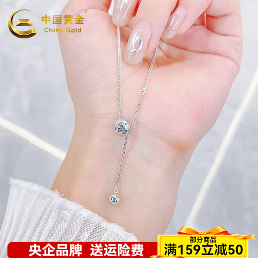 China Gold (CHINA GOLD) Platinum Necklace with Ball Bing Crushed Ice Beads Tassel Set Chain as a Gift for My Girlfriend as a Gift, About 5.48g