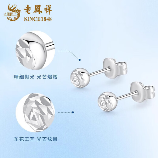 Lao Fengxiang pt950 platinum earrings for women, platinum modern light ball earrings, earrings, Valentine's Day birthday gift for girlfriend, platinum star ball earrings, about 2.2g, brand gift box