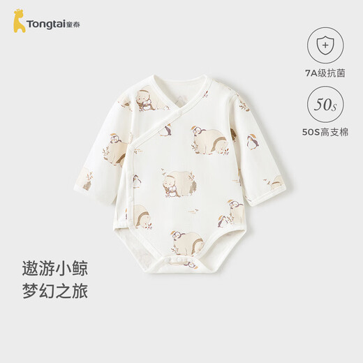 Tongtai (TONGTAI) baby wrap clothes spring and autumn pure cotton newborn clothes baby jumpsuit triangle romper gray 59cm
