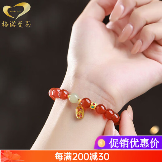 Genomanen Year of the Dragon, Year of the Dragon, Red Bracelet for Women, Crystal Red Agate Bracelet, Jade Lucky Beads, Beads, Jewelry Gift, Beads 10mm