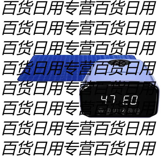 Yusenyi Upward Bounce Fast-heating Waterproof Cotton PVC Mat 55x55CM