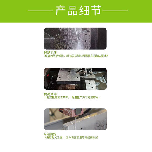 Dick wire cutting fluid Dick 206 Dick water-soluble wire cutting working fluid in silk cutting Dick wire cutting fluid Dick DIC-206