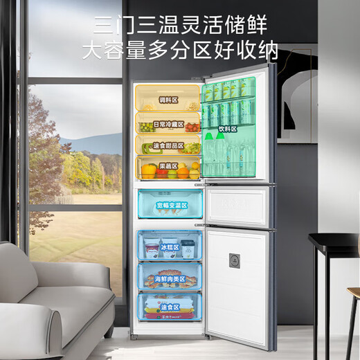 Hualing Refrigerator produced by Midea, single-door, three-door, ultra-thin, first-class energy efficiency, air-cooled, dual-frequency refrigeration, freezing, clean smell, rental dormitory home refrigerator, state subsidy trade-in, three-door 282 | Jingdong Gold List | Whole Space Clean Fresh