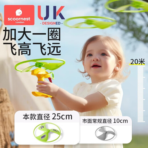 KESCOORL Children's Bamboo Dragonfly Hand-pulled Flying Saucer Ejection Rotating Frisbee Gyro for Outdoor Sports Bamboo Dragonfly + Badminton Racquet Upgraded Anti-Slip Handle