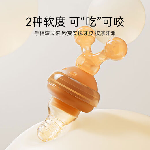 Aoyanlai baby bite bag eats fruit food supplement artifact fruit and vegetable music juice mud baby teether molar stick full silicone S size + anti-lost rope April ++ 180ml glass food supplement bowl 1 pack