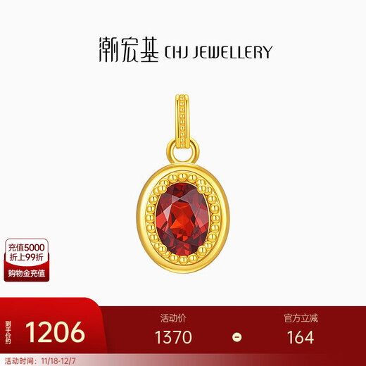 Chao Hong Ji Zhi Jian 18K gold birthstone pendant for women, gold pendant neck ornament, light luxury and high-end sense, birthday gift for girlfriend, garnet (single pendant, free silver chain)