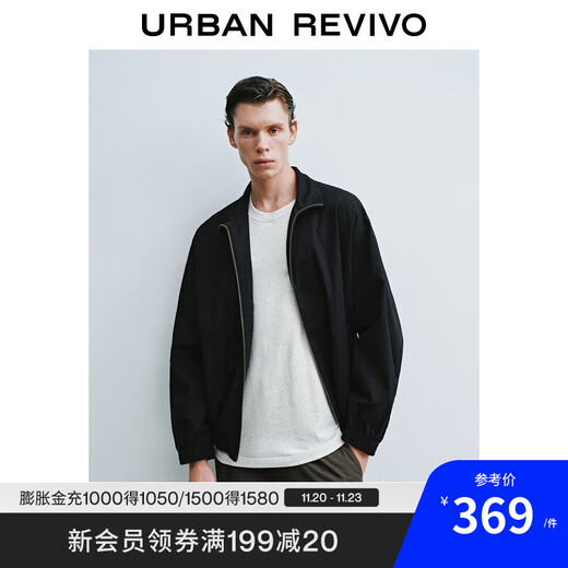 UR2025 new autumn men's trendy casual zipper stand collar jacket UUY150008 black M (M-L)