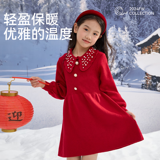 Baleno Girls Dress 2026 Autumn and Winter New Year Girls Red Knitted Skirt New Year's Jersey Princess Dress New Year's Eve Clothing