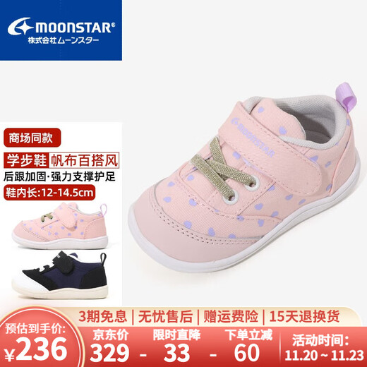 Yuexing Children's Shoes Toddler Shoes Boys Functional Shoes Infant Shoes Key Shoes Girls Baby Shoes Infant Shoes Toddler Shoes Pink 21.5 (Inside Length 13.5cm Suitable for Feet Length 13cm)