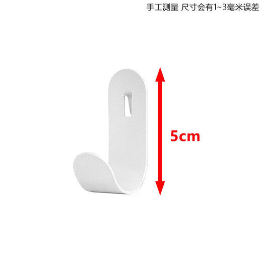 Musong e-sports hole board storage rack, Internet cafe wall display rack, home study table decoration, wall-mounted metal storage rack, metal U-shaped hook, 6 pack, dedicated for e-sports, default without light strips and accessories