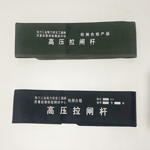 Yaowanxi insulating rod bag, Lingke rod bag, gate rod bag, thickened tool bag, grounding wire bag, canvas carrying bag, green bag (1.5 meters long), 4 sections, 6 meters, for gate poles