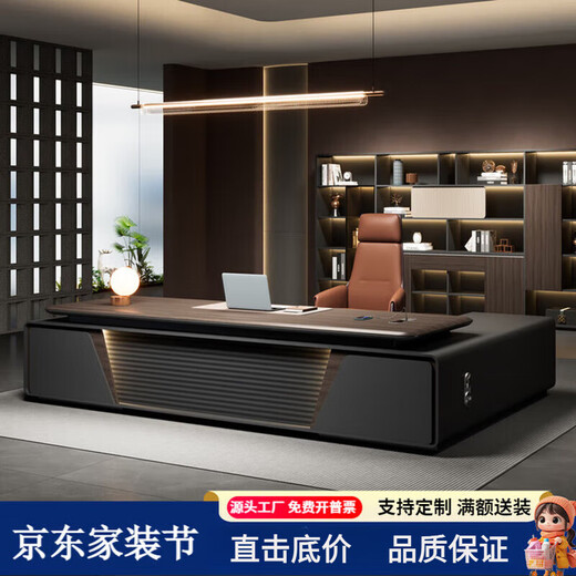 Boss desk, office desk, light luxury blister desktop, president desk, executive desk, simple modern manager desk, 1.8m boss desk, ordinary desktop