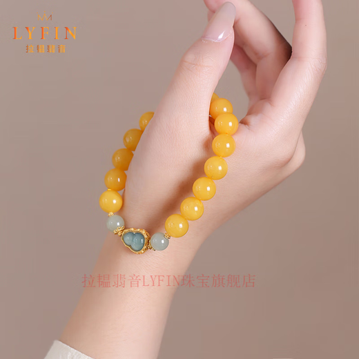 Layun Feiyin natural Russian beeswax bracelets for women collectible chicken oil gold inlaid jade gourd original light luxury national style bracelet 10mm flawless chicken oil honey (with certificate)