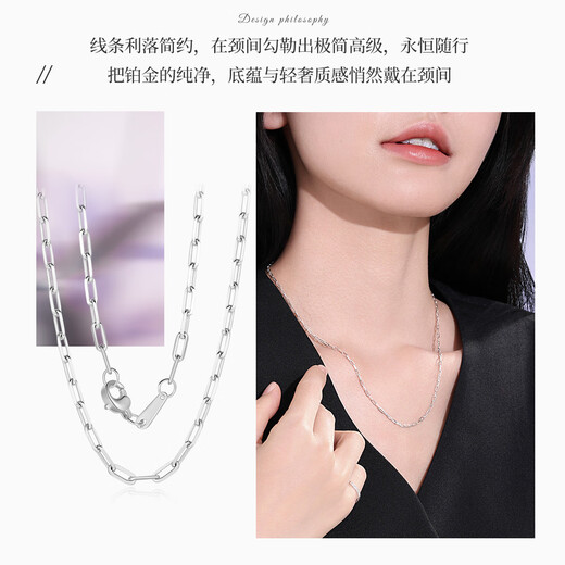 Wanfulong platinum PT950 fashionable long 0-chain necklace with a high-end feel, light luxury niche women's model 2025 new style gift for girlfriend 45cm, platinum PT950 long 0-chain necklace with a high-end feel 8.33g