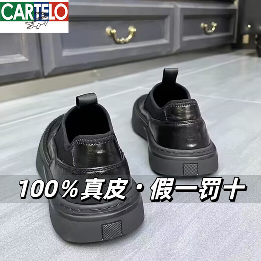 CARTELO Spring and Autumn Men's Genuine Leather Fashion High-End Fashion Versatile Business Casual Slip-On Cowhide Men's Versatile Casual Shoes Black 41