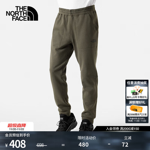 The North Face casual pants for men, outdoor sports knitted comfortable, breathable and elastic classic style 25 spring and summer new arrivals | 86RR 21L/green L/175