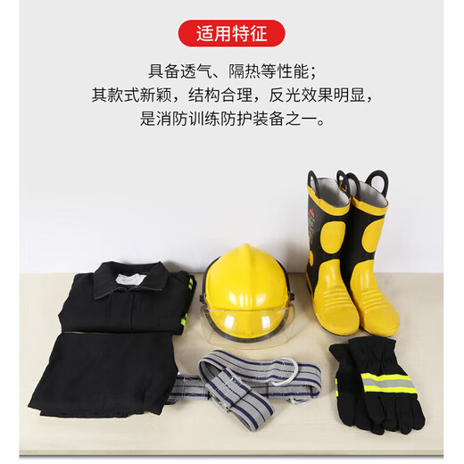 Baginton firefighting suit complete set, same day/next day delivery, 02 six-piece combat suit, emergency rescue fire-fighting suit set, clothes 175-185, shoes 43