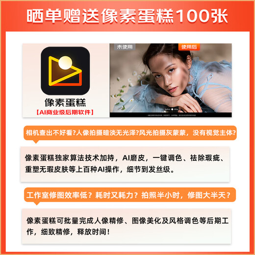 Canon (Canon) Canon R8 full-frame mirrorless digital camera 4K video HD live broadcast 24-105 standard zoom lens travel home camera street sweeping travel photography kit