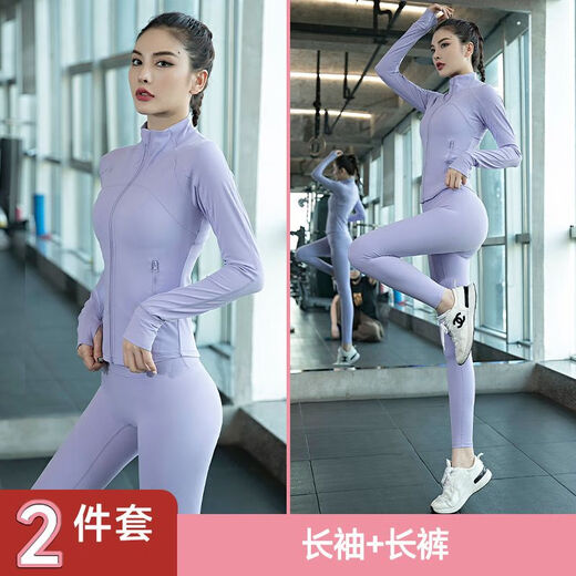 Fitness jacket for women in autumn and winter, tight-fitting quick-drying top, long-sleeved running sports Pilates yoga suit, coffee color S