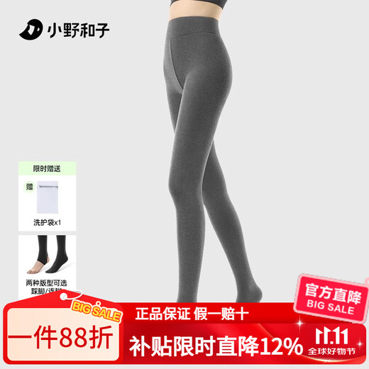 Ono Kazuko leggings women's outer wear pantyhose plus velvet black and gray outer wear winter slimming thickened gray slim-fitting pantyhose thin velvet medium gray (suitable for 10-20) one size with feet 155-175cm weight 40-75kg