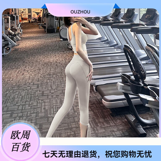 Yoga Girl Yoga Suit Women's Tight Yoga Pants High Waist Pilates Naked Butt Lift Outer Wear Blue (Bra Chestnut Color (Bra + Pants) S (80-95Jin Jin is equal to 0.5kg)