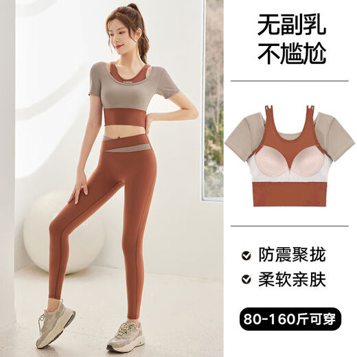 Summer Slim Fake Two Piece Pilates Yoga Short Sleeve Top Women's Quick Dry Running Training Fitness Clothing Set Blue - Short Sleeve Fixed Chest Pad 2XL 2XL Size 130 Jin Jin equals 0.5 kg -145 Jin Jin equals 0.5 kg