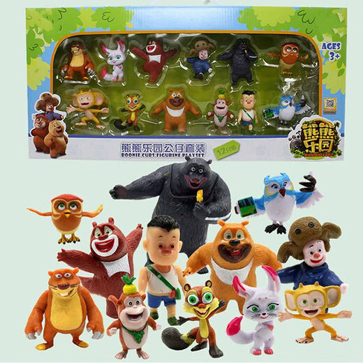 
Boonie Bears Bears Bears Two Bald Strong Doll Animal Doll Static Model Children's Simulation Toy Set 826 Set