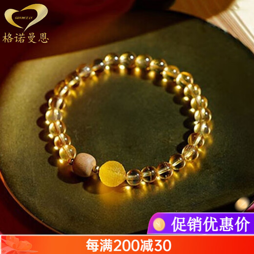 GONMCEAN Brazilian Citrine Bracelet Women's Amulet Bracelet Women's Gift Beads 8mm