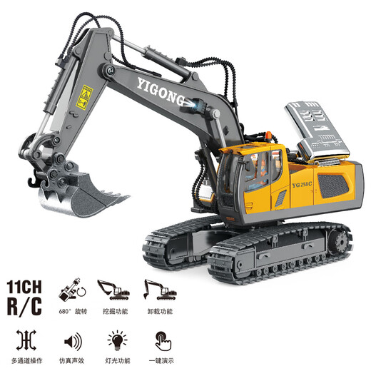 Remote control excavator 2.4G wireless simulation electric children's boy large digging large engineering vehicle toy new white 11-way alloy excavator