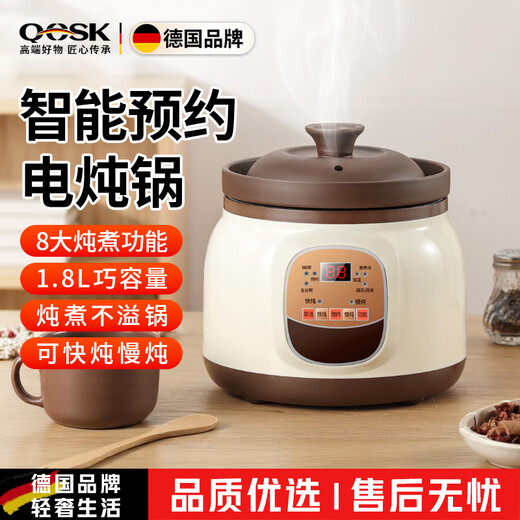 QCSK German Multifunctional Purple Clay Electric Stew Pot for Soup and Porridge Fully Automatic Healthy Pot Home bb Stew Cup Casserole Black Purple Clay Fast and Slow Stew Reservation (Suitable for 1-3 People) 1.8L