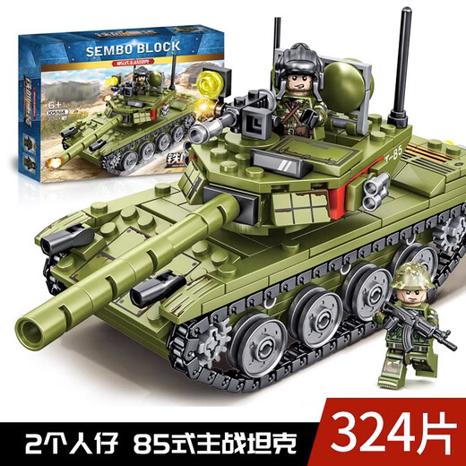 Boys Puzzle Assembled Tank Car Model Children 2025 Primary School Students Jigsaw Puzzle Toys Le Building Blocks Gift Remote Control Version APP Dual Mode 99A Main Battle Tank