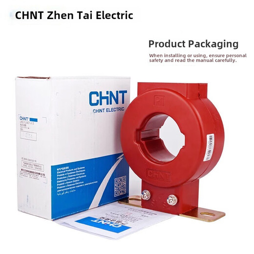 Chint LMZJ1-0.5 current transformer 0.2 level 0.5S level 0.2S level 50/100/200/800/5A LMZJ1-0.5_50_5_1 turn 30 0.2 level
