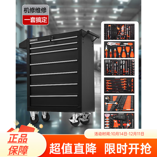 GREENER Auto Repair Tool Cart Mobile Tool Cabinet Multifunctional Tool Box Workshop Storage Box Trolley Machine Repair Set DA-27 Black + 337 Piece Set