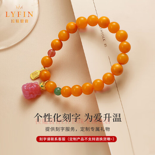 Layun Feiyin old beeswax bracelets for women, chicken oil, yellow beeswax, Fu brand, salt source, agate bracelet, amber beads, beaded hand ornaments, gifts, one item, one certificate, supports re-inspection, engraving, contact customer service