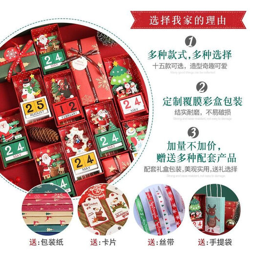 Calendario de cuenta regresiva navideña Caja de regalo Decoración de regalos para niños Adornos de Nochebuena Juguetes creativos para jardín de infantes Calendario de árbol de Navidad verde + bolso + papel de regalo