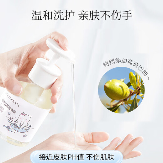 Bodybuilding Chuangyan Powder Puff Cleaner Makeup Brush Cleaning Liquid Beauty Tool Sponge Makeup Beauty Egg Makeup Brush Cleaning Special